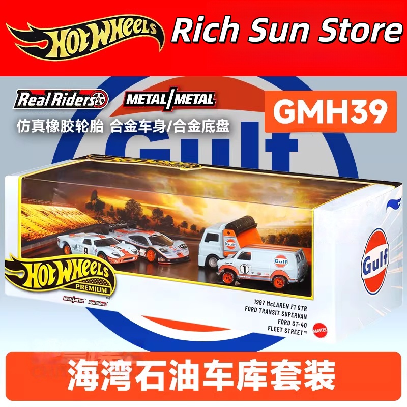 Vintage Collectible Hot Wheels - Hot Wheels Premium Gulf Oil Livery