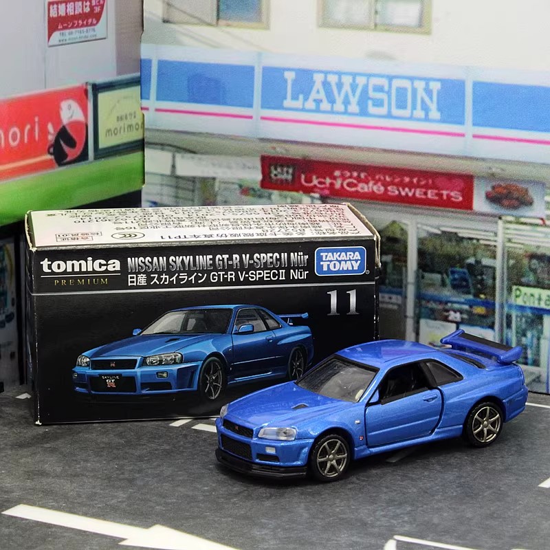 Vintage Collectible Model Cars - Takara Tomy Tomica Premium 11 Nissan