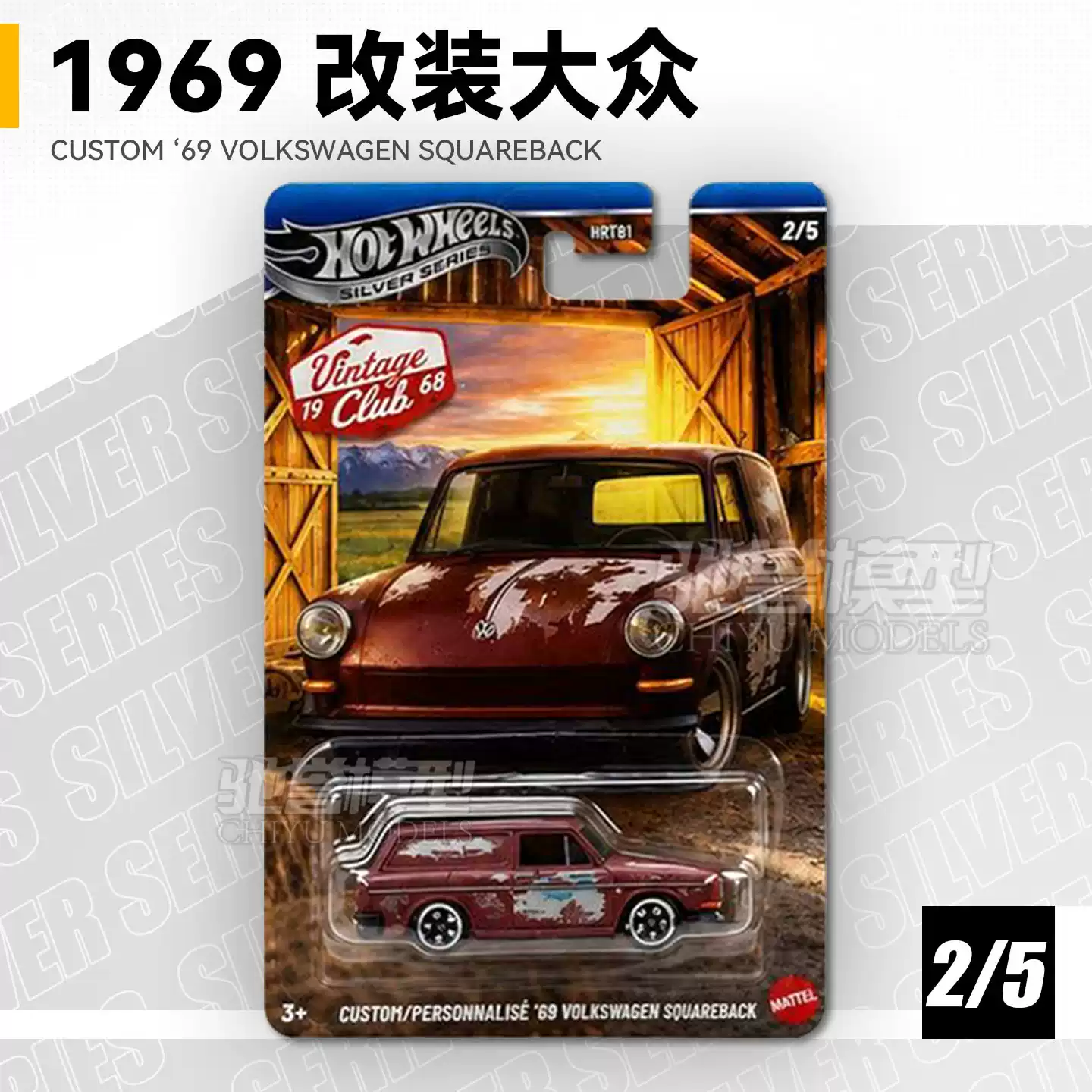 Original Hot Wheels Vintage Cl - đánh giá và giá Vintage Collectible Hot Wheels