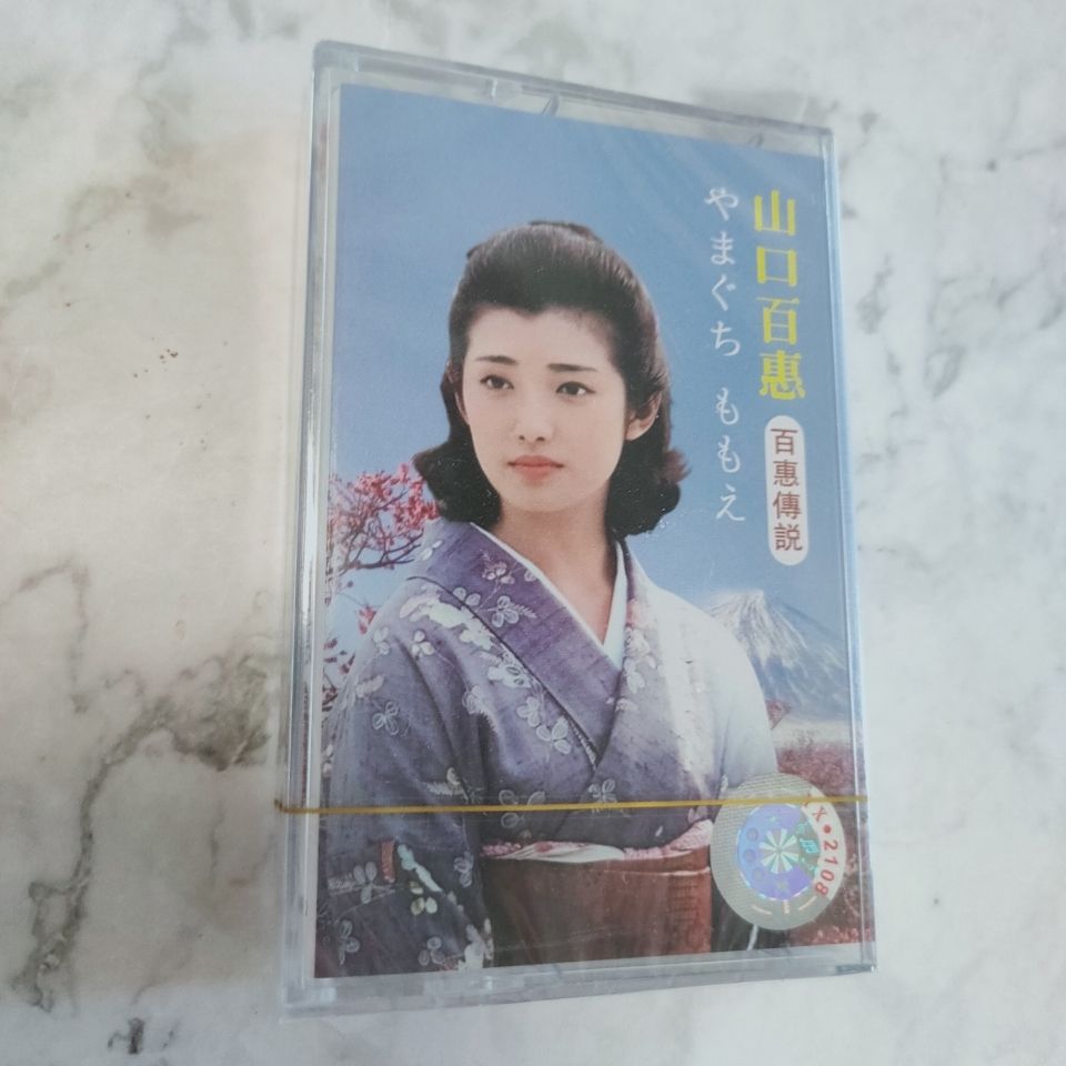 Yamaguchi Momoe Classic Japane - đánh giá và giá Vintage And Collectible