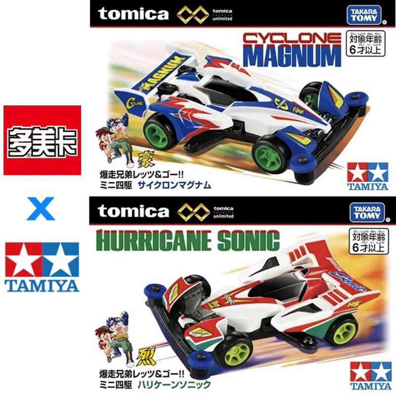 In Stock Original TOMY Tomica  - đánh giá và giá Vintage Collectible Model Cars