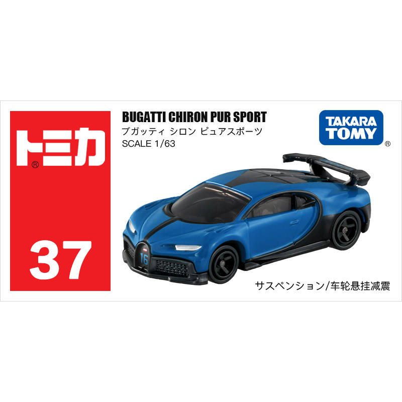 Original TAKARA TOMY Tomica No - đánh giá và giá Vintage Collectible Model Cars