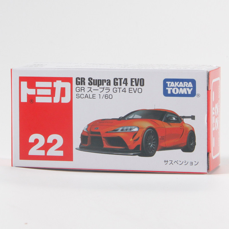 Tomica No.22 Toyota GR Supra G - đánh giá và giá Vintage Collectible Model Cars