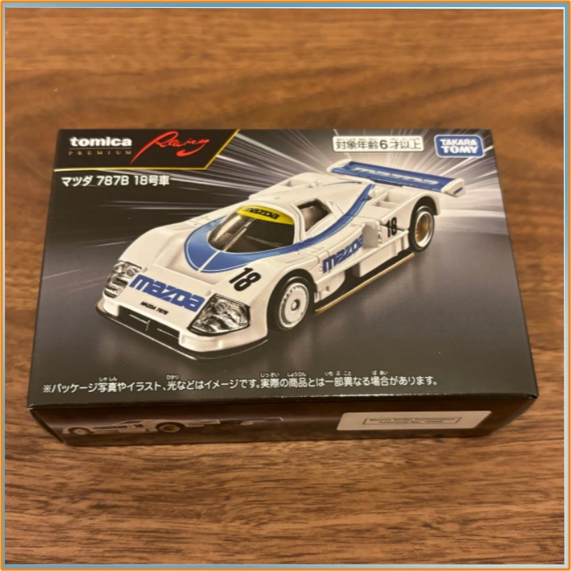 Genuine Tomica Alloy Car Model - đánh giá và giá Vintage Collectible Model Cars