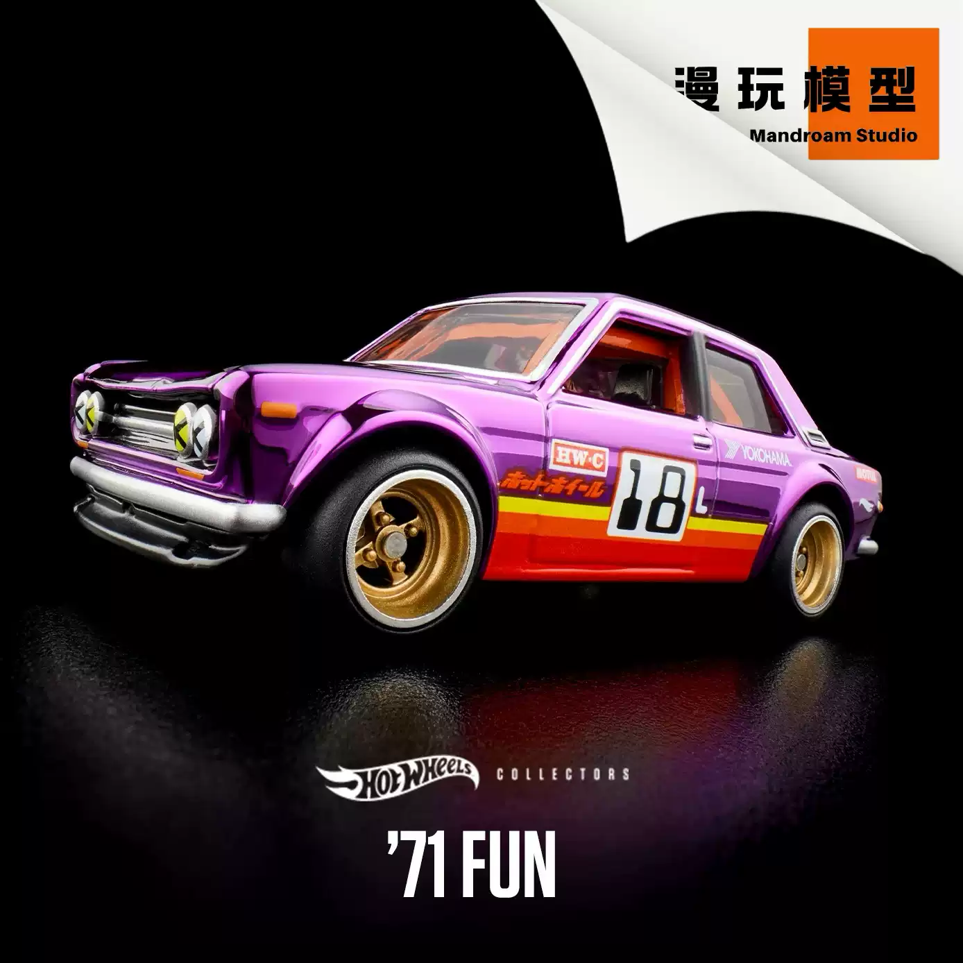 Original Hot Wheels RLC 1:64 P - đánh giá và giá Vintage Collectible Hot Wheels