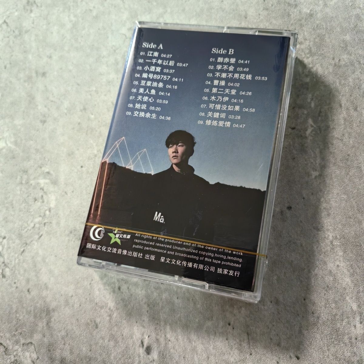 Classic Chinese Cassette Golde - đánh giá và giá Vintage And Collectible