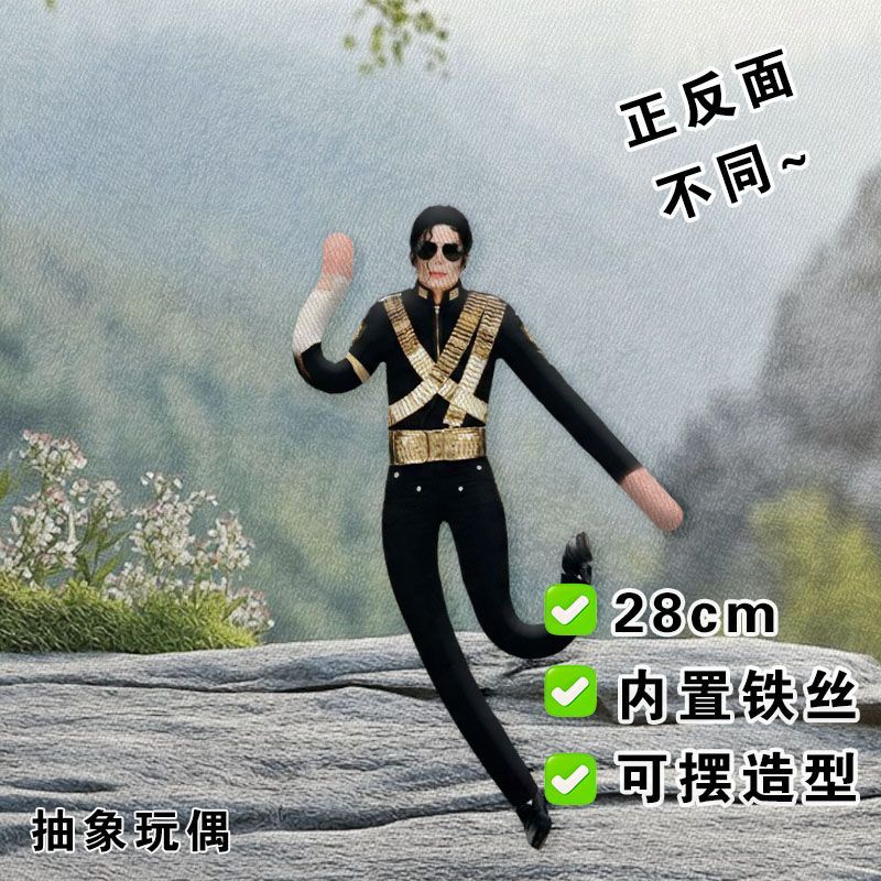 New Articulated Joint Michael  - đánh giá và giá Collectible & Vintage Dolls For Christmas