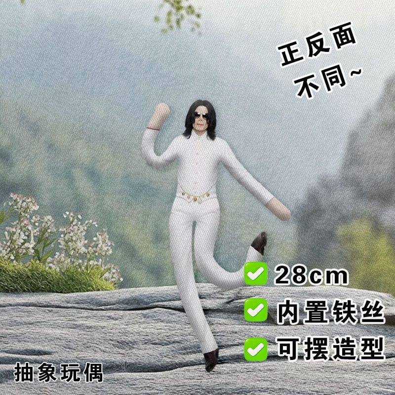 New Articulated Joint Michael  - đánh giá và giá Collectible & Vintage Dolls For Christmas