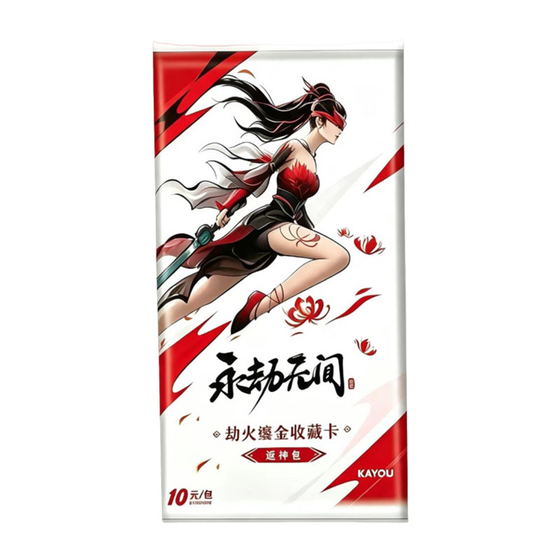 KAYOU 100%Origina Naraka: Blad - đánh giá và giá Vintage Collectible Cards