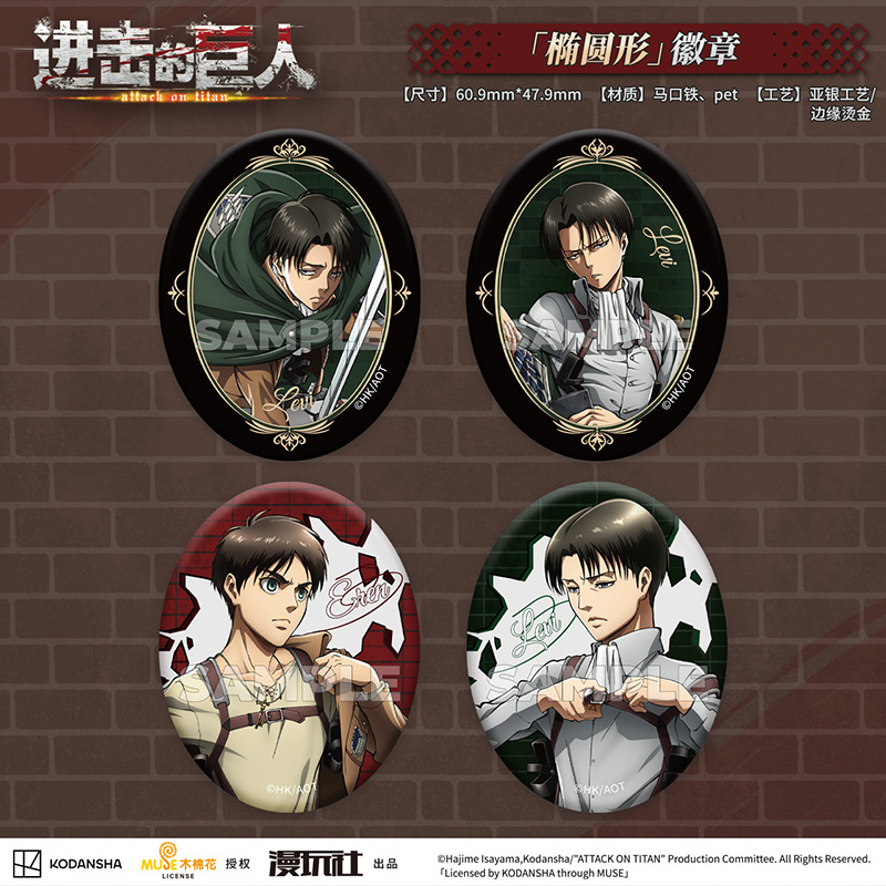 Attack on Titan Eren Jager Riv - đánh giá và giá Vintage Item
