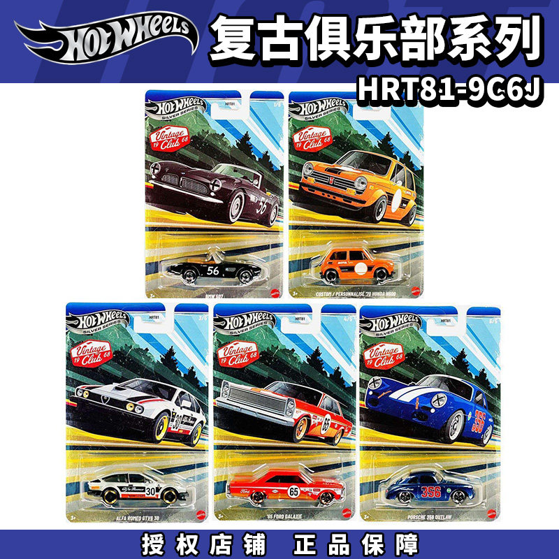 New Hot Wheels Alloy Diecast C - đánh giá và giá Vintage Collectible Hot Wheels