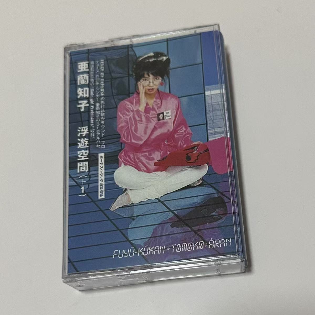 Showa Era City Pop Synth Pop A - đánh giá và giá Vintage And Collectible