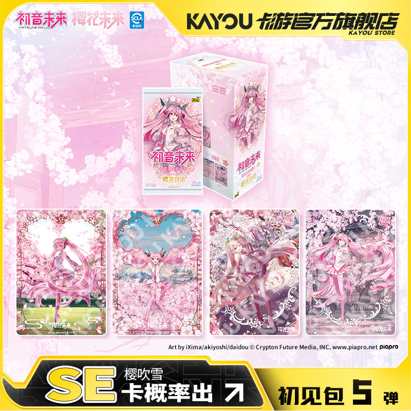 100% Genuine KAYOU Hatsune Mik - đánh giá và giá Vintage Collectible Cards