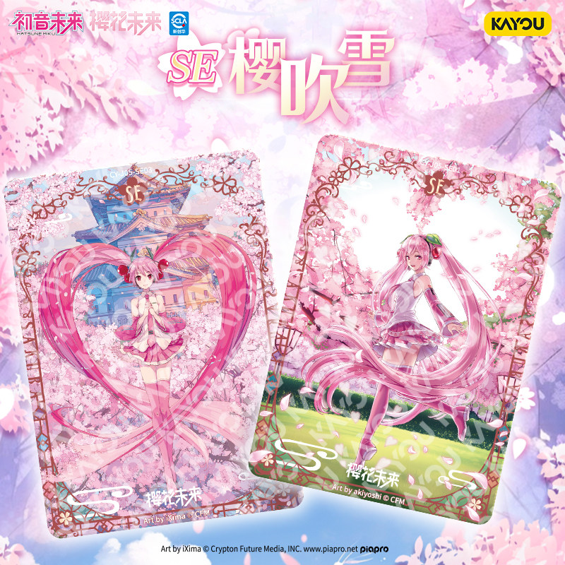 100% Genuine KAYOU Hatsune Mik - đánh giá và giá Vintage Collectible Cards