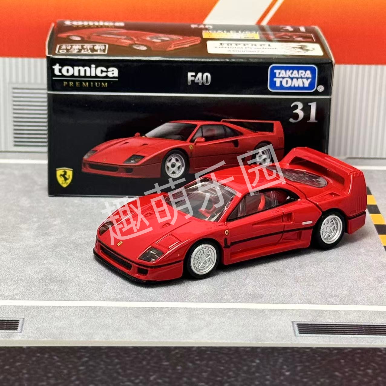 Takara Tomy Tomica Premium No. - đánh giá và giá Vintage Collectible Model Cars