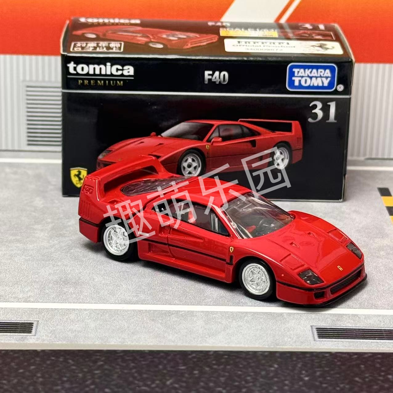 Takara Tomy Tomica Premium No. - đánh giá và giá Vintage Collectible Model Cars