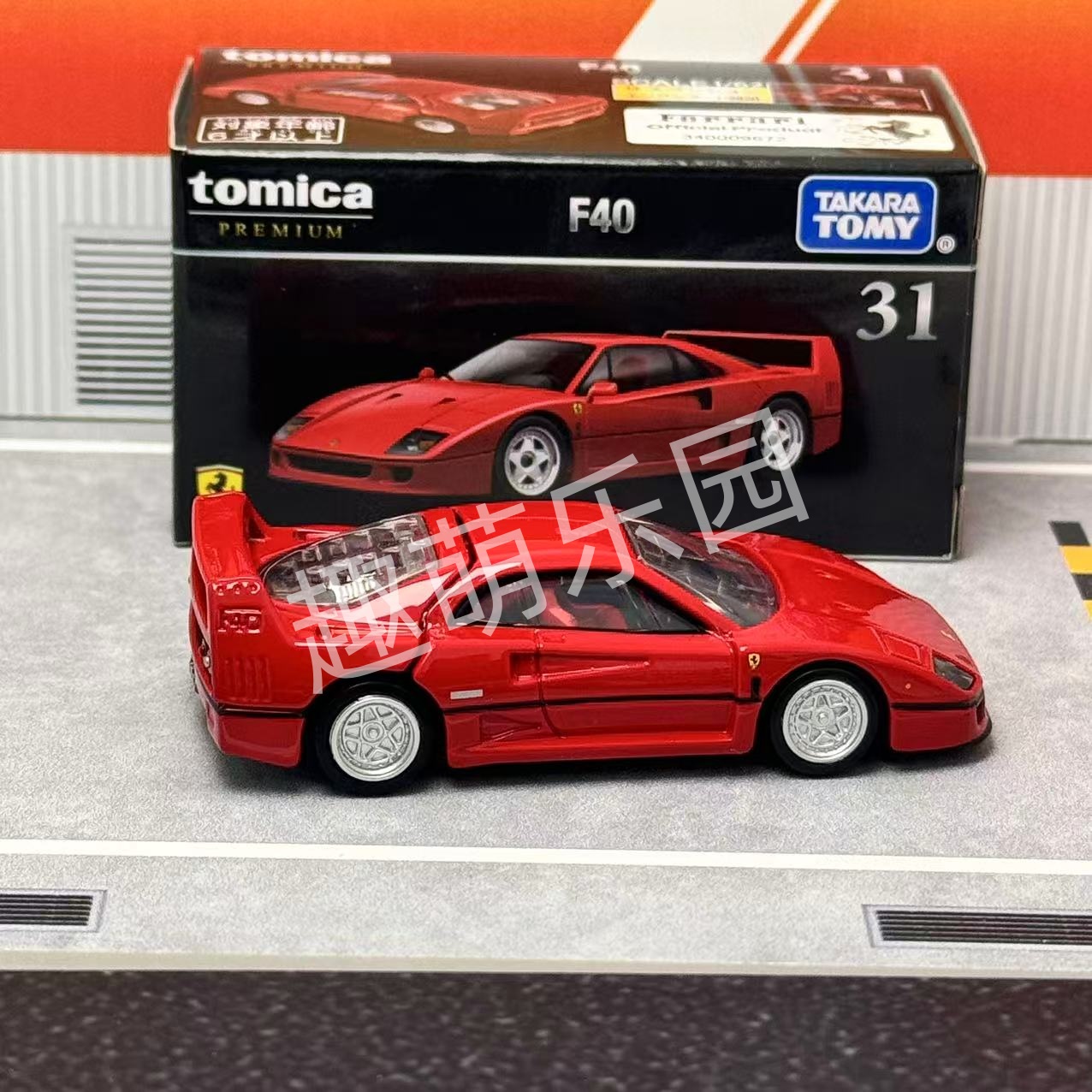 Takara Tomy Tomica Premium No. - đánh giá và giá Vintage Collectible Model Cars