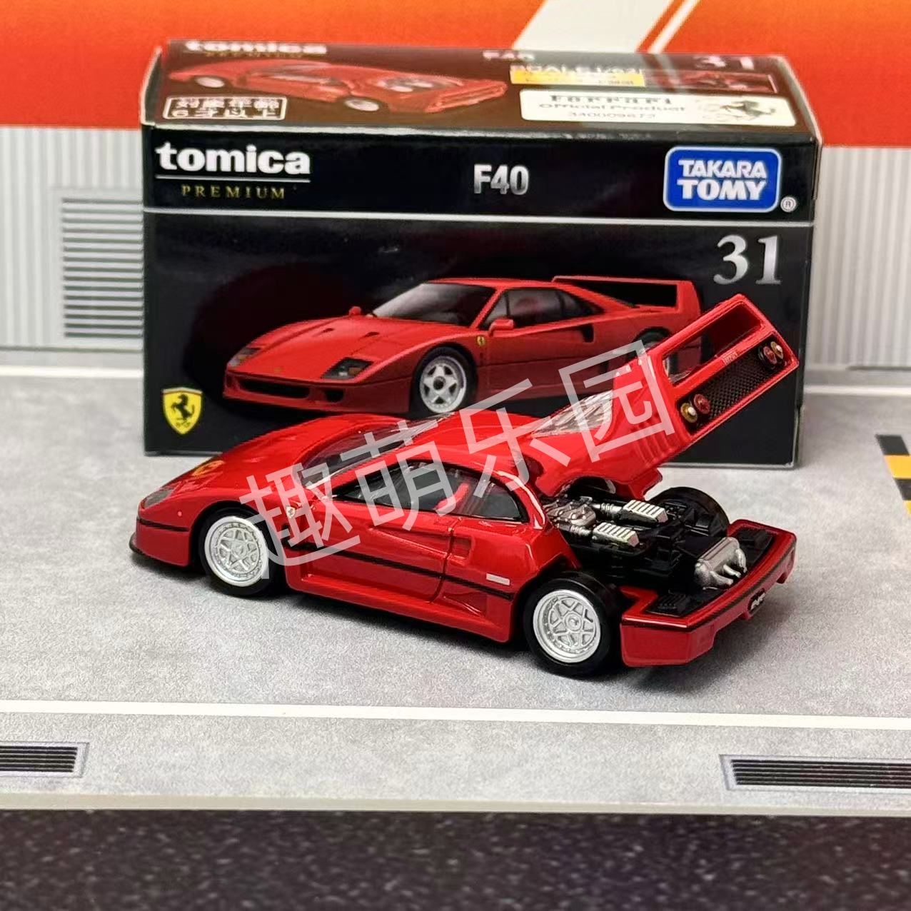 Takara Tomy Tomica Premium No. - đánh giá và giá Vintage Collectible Model Cars