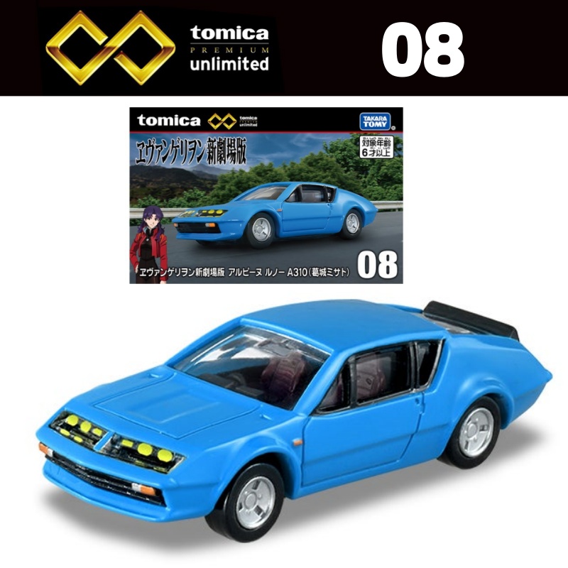 Takara Tomy Tomica Premium Unl - đánh giá và giá Vintage Collectible Model Cars
