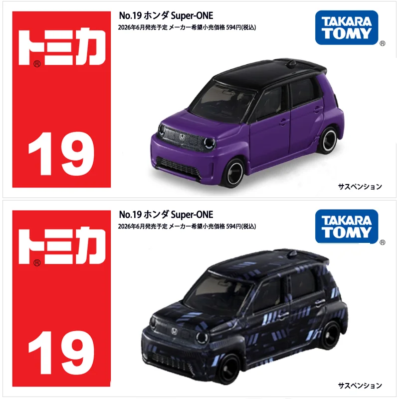 Takara Tomy Standard Tomica 19 - đánh giá và giá Vintage Collectible Model Cars