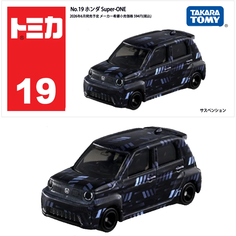 Takara Tomy Standard Tomica 19 - đánh giá và giá Vintage Collectible Model Cars