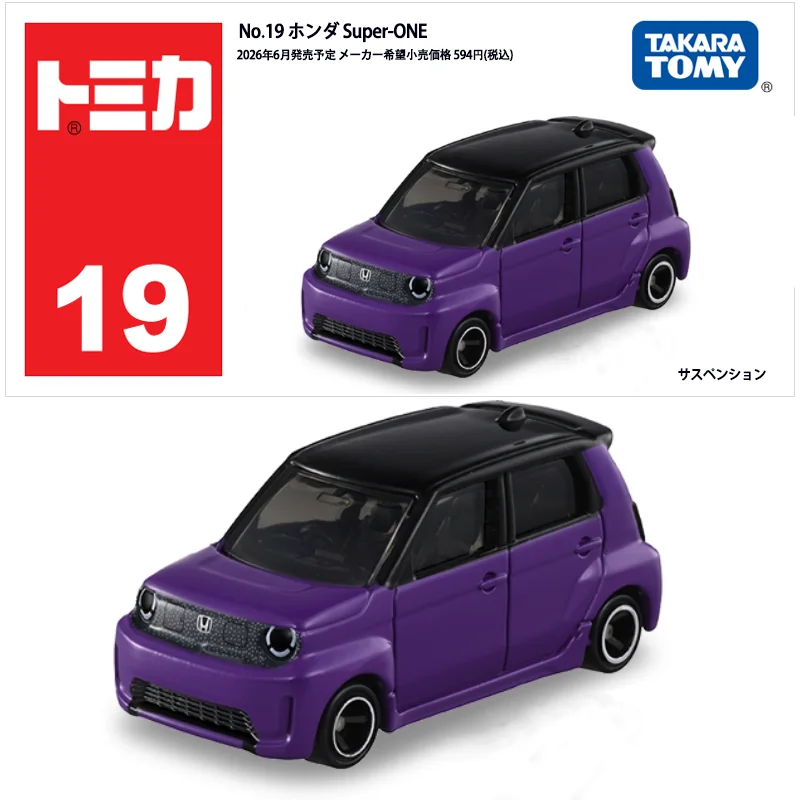 Takara Tomy Standard Tomica 19 - đánh giá và giá Vintage Collectible Model Cars